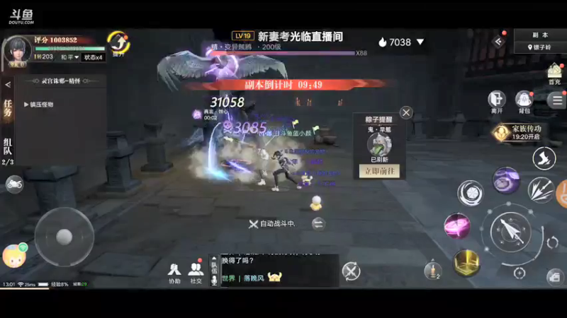 【2021-09-23 13点场】蓝小颜YonHen：盗个墓玩玩！！！
