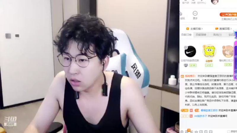 【2021-09-24 19点场】最强皇童王丽农：明天去夏威夷理发，今晚早点下，倒时差