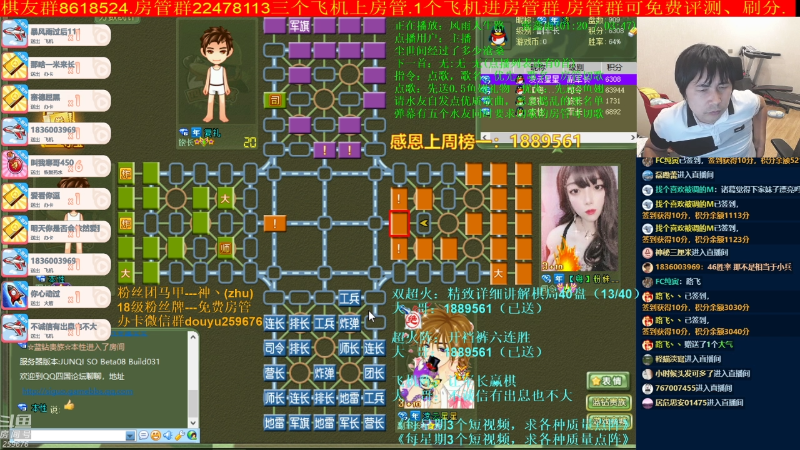【棋牌娱乐】神机小诸葛的精彩时刻 20210924 00点场