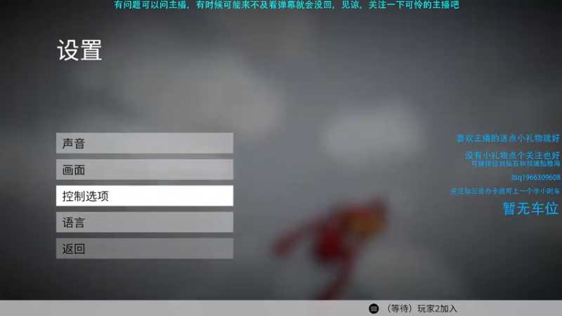 【2021-09-24 16点场】Hx恒星：恒星:白给之路永不停息