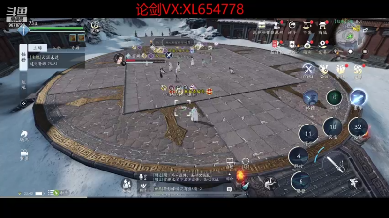 【2021-09-19 23点场】乐乐阿ovo：太白我认第二谁敢认第一？