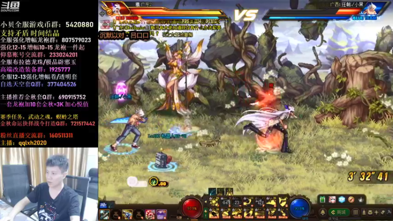 【2021-09-24 03点场】漫游kiss欢：顶级4V4擂台！OB点将！午夜嗨起来