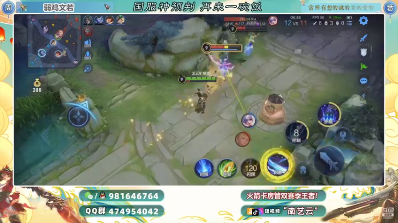 【2021-09-23 22点场】南艺云：新赛季娱乐主播翻车记录！