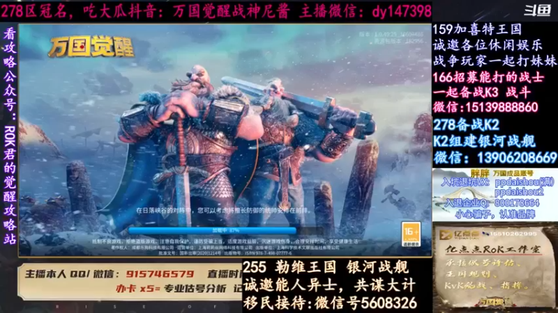 【战神尼酱丶】继续干架，随便搞搞