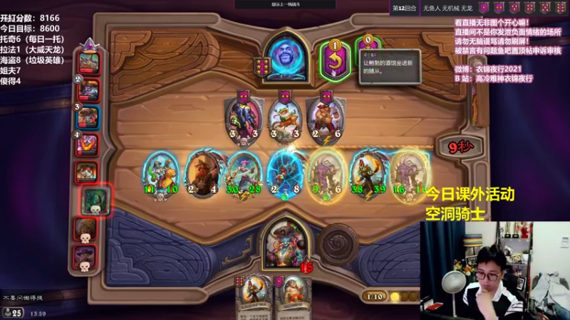 【2021-09-24 13点场】衣锦夜行：跳蛙无了我无敌了