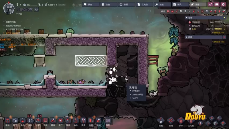 【2021-09-24 23点场】YTPcccc：再来玩玩缺氧