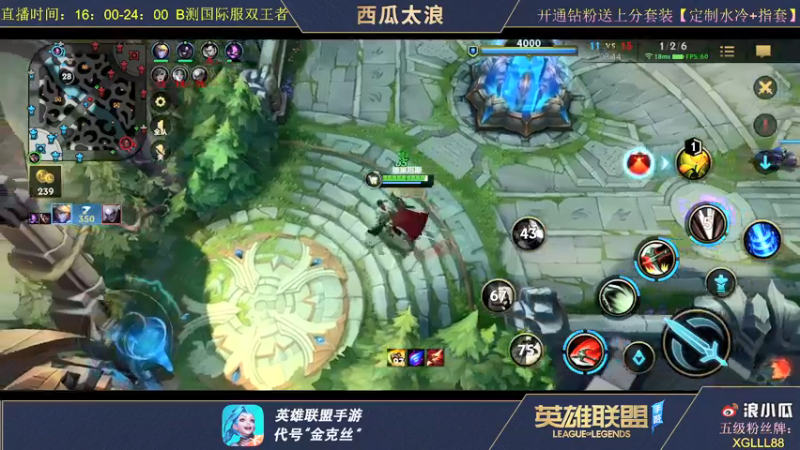 【2021-09-23 22点场】西瓜太浪xx：C测第一法王在线教学