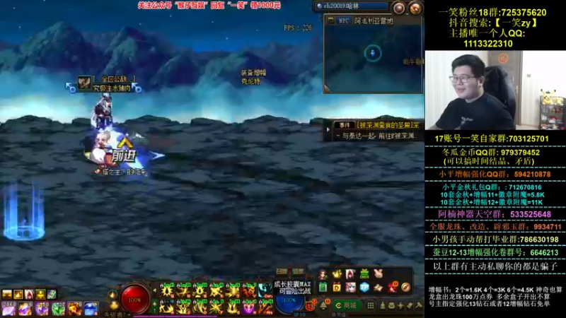 【2021-09-24 19点场】一笑zy：上等马一哭zy哥 拿下！！！