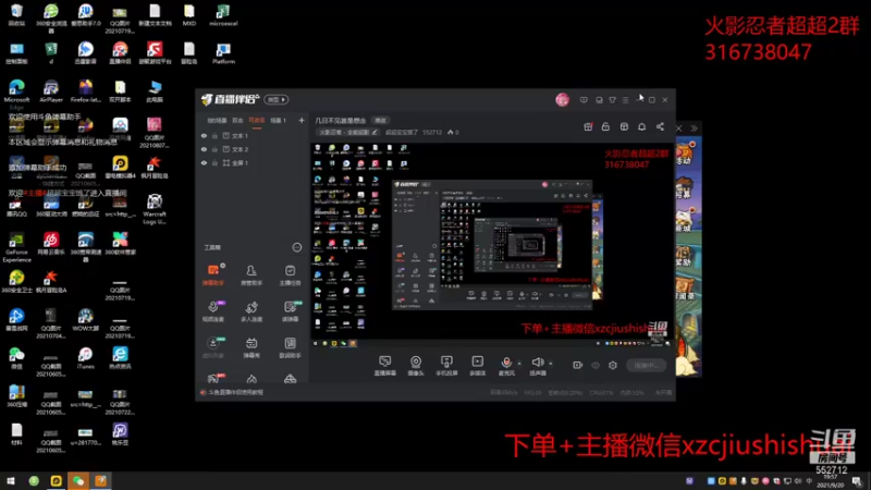 【2021-09-20 19点场】超超宝宝饿了：中秋快乐合家团圆！