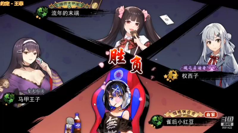 小红豆阿：拿个第二，加点分很开心