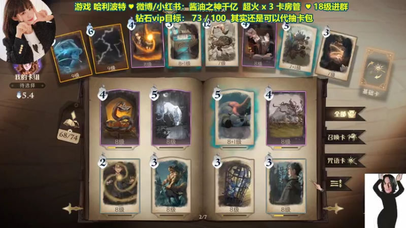 【2021-09-23 00点场】酱油之神千亿：pk战场上永远不沉的战舰
