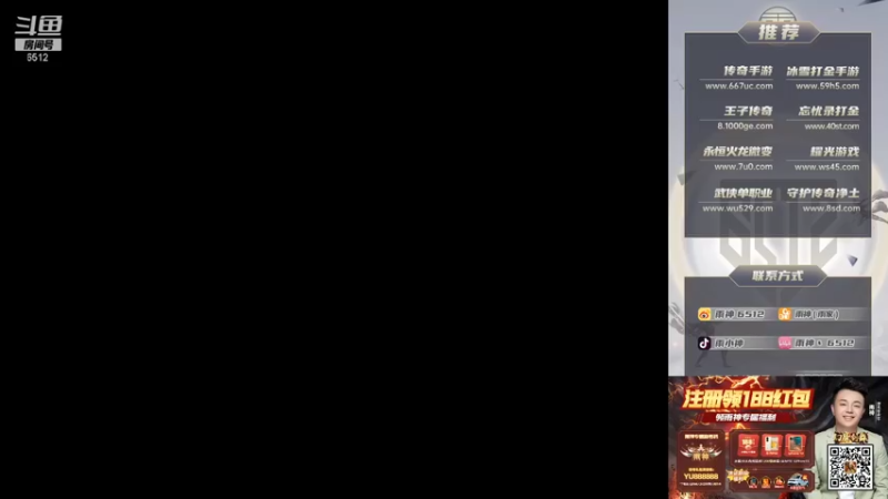 【2021-09-23 22点场】雨神丶：玩传奇还是6512~三倍亲密度已开启！