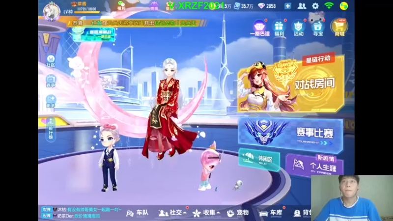 【2021-09-24 15点场】无敌帆丶：刷刷新地图