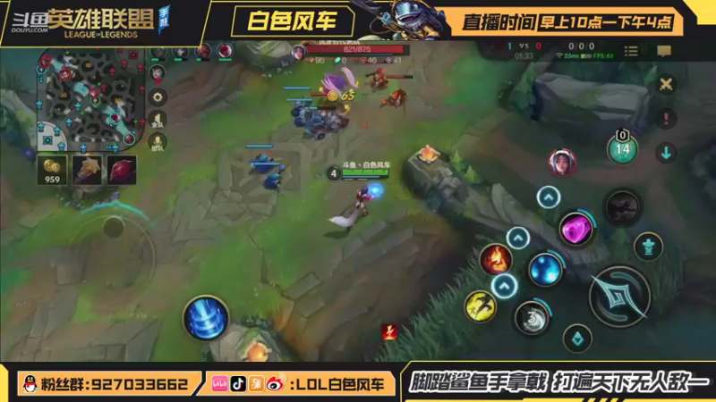 【2021-09-24 15点场】白色风车丶丶丶丶：国服第一小鱼人，B测C测都上过第一的男人