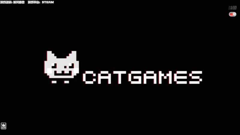 【2021-09-24 14点场】老猫CatGames：【Cat】听风者也 继续开荒