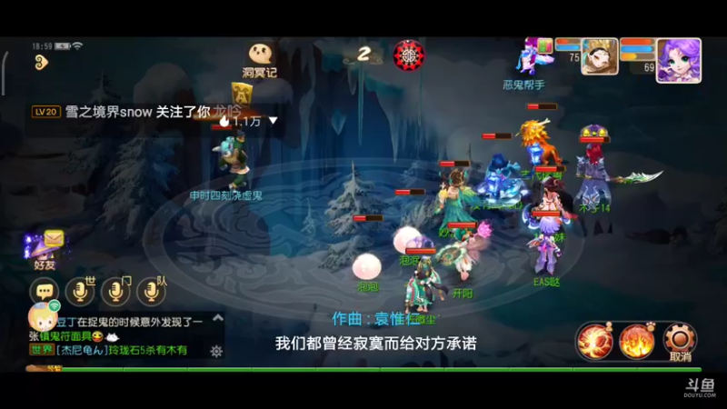 【2021-09-20 18点场】EAS达：梦幻西游手游 ...0.0