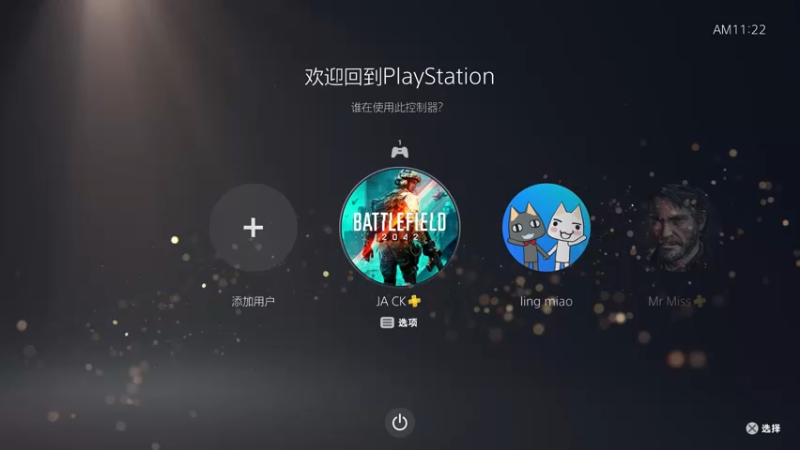 【2021-09-24 11点场】主播杰克曼：首播【死亡搁浅 导演剪辑版】4K60帧