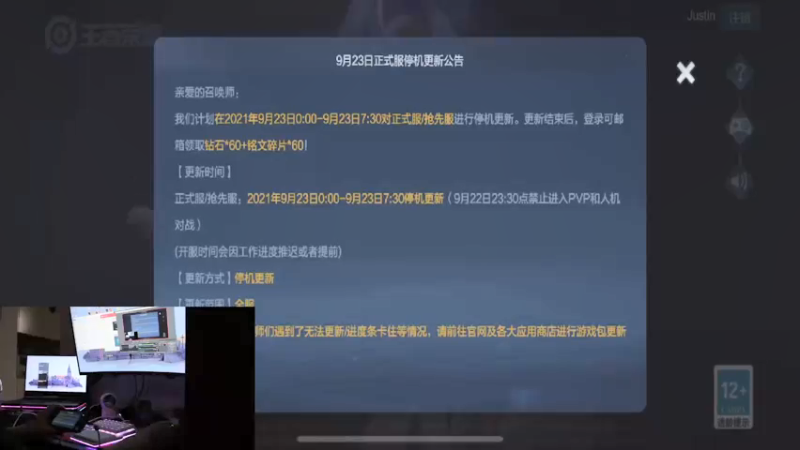 【2021-09-23 21点场】贾si丁：立志要当国服的贾si丁