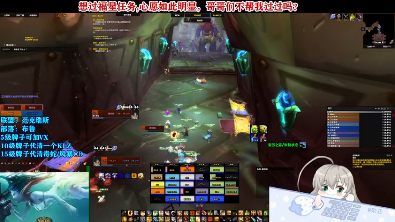 【2021-09-22 17点场】Cos奈亚子：奈亚姐姐的FQ依然在线
