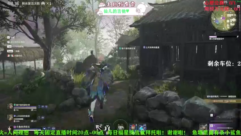 【2021-09-21 11点场】余月初五：[有车位]中秋快乐！！！