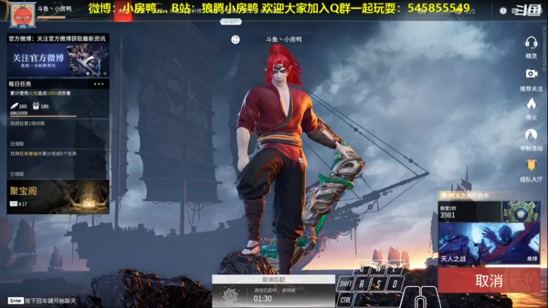 【2021-09-23 23点场】狼腾小房鸭：今天的我比昨天的我更强
