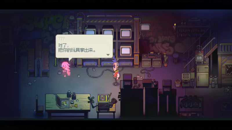 风来之国 P15