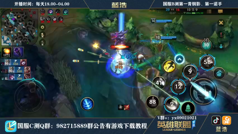 【2021-09-18 16点场】Dae蓝浩：国服第一诺手，弹幕秒回