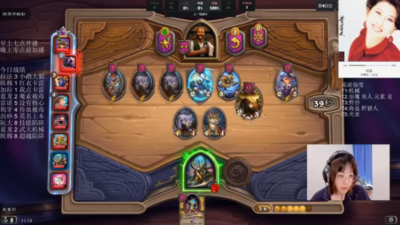 【2021-09-24 11点场】可爱小零食：小零食：治愈系炉石电台~