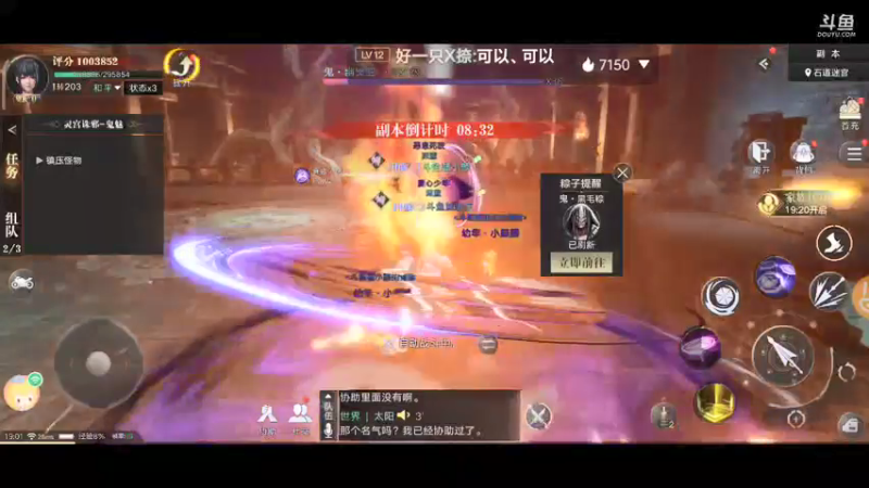 【2021-09-23 19点场】蓝小颜YonHen：盗个墓玩玩！！！