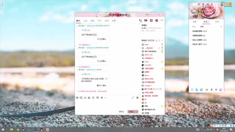 【2021-09-24 09点场】甜心战士：♡今天打结局♡