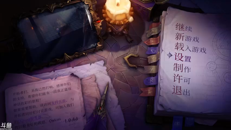 【2021-09-21 12点场】sunflowsr：正义之怒:剑圣寻找传奇道途之旅~