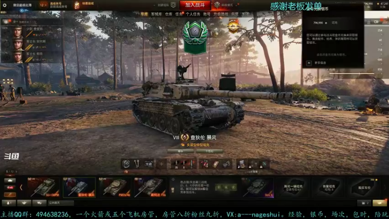 【2021-09-24 10点场】暗夜幽霊：幽霊：三千万银币走起