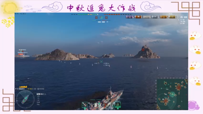【2021-09-19 23点场】兔子贼贼叉Lzzzx：中秋玉兔150号申请出战