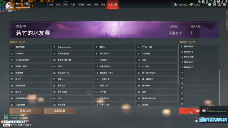 【2021-09-23 22点场】若竹竹竹竹子：中秋节快乐~ 5077729
