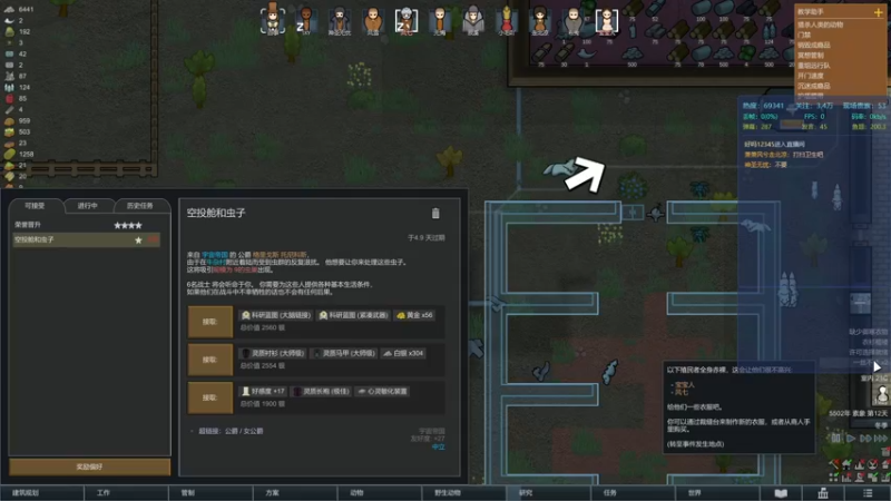 【2021-09-16 23点场】老丶百事：百事 下午MC修仙