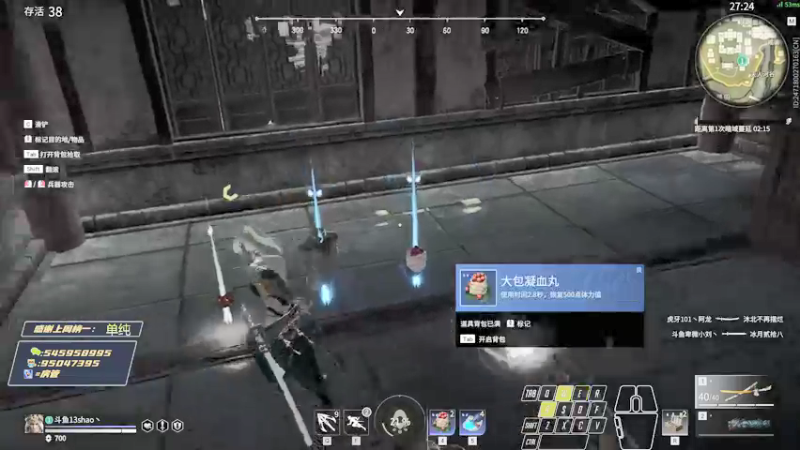 【2021-09-23 21点场】13shao丶：【13shao】弓箭求求你中