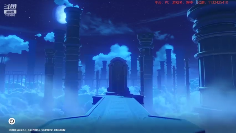 【2021-09-22 21点场】曉笛笛：原神2.1第19天~~~~~~