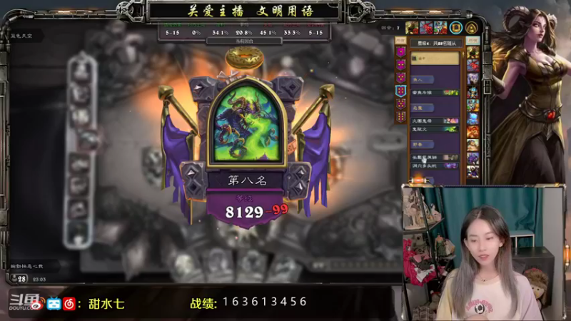 【2021-09-23 23点场】甜水七：狗烂分 我可太擅长了