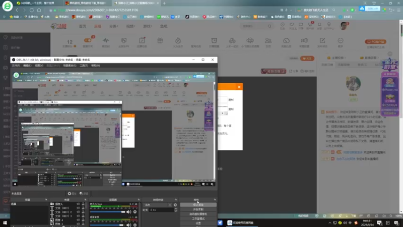【2021-09-24 09点场】琼斯小卫：日本超心跳大作来了~胆小勿入