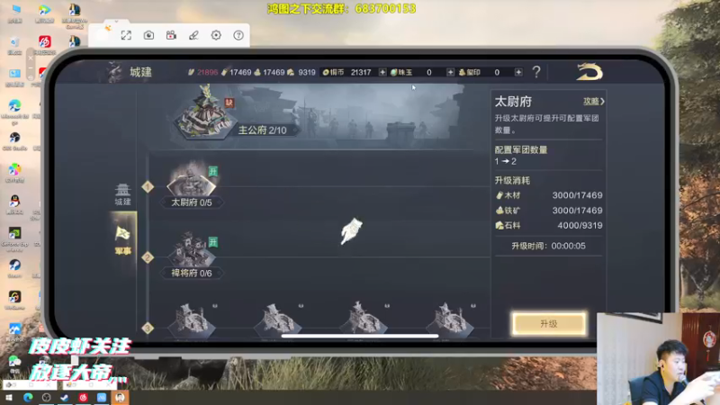 【2021-09-23 23点场】放逐大帝灬：和伴伴小姐姐快乐双排
