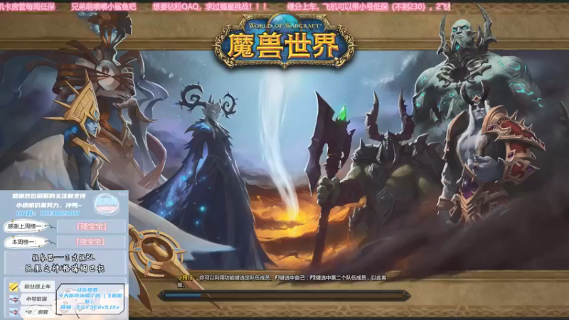 【2021-09-23 16点场】巫笑笑：全完了！全黑了！！！