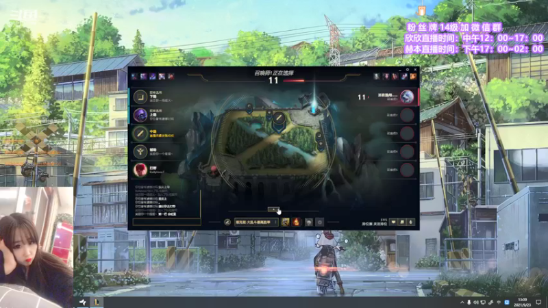 【2021-09-23 13点场】直播间最发抛的欣欣：欣子的游戏时光