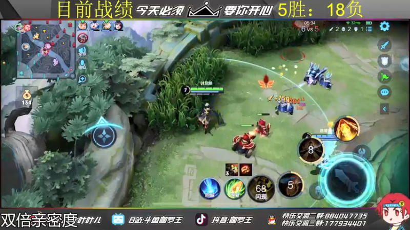 【2021-09-23 23点场】伽罗王丶：单排光速上王者！输一把28