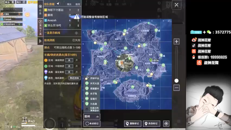 【2021-09-23 20点场】你喜欢花臂吗：【家人们，小臂上线】