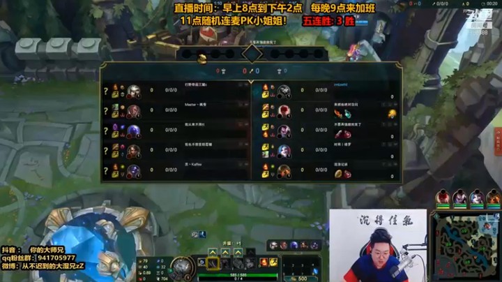 【你的大湿兄zZ】上单狮子狗利用草丛无限刷被动拿下一血