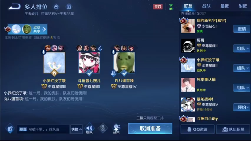 【2021-09-24 21点场】音七Simple：王者局排位赛 1981932