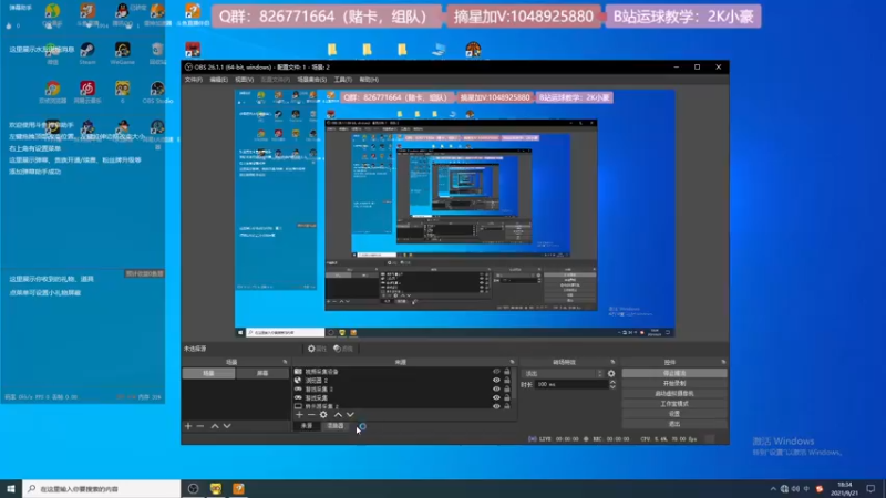 【2021-09-21 18点场】KC丶小豪：04丨Garnett  起飞~
