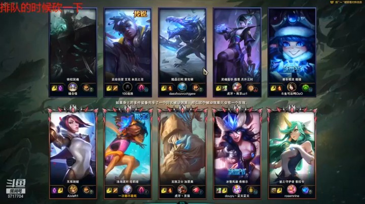 【峡谷杀神酱油瓶】岩雀、10-1-11、团队的主要输出机器