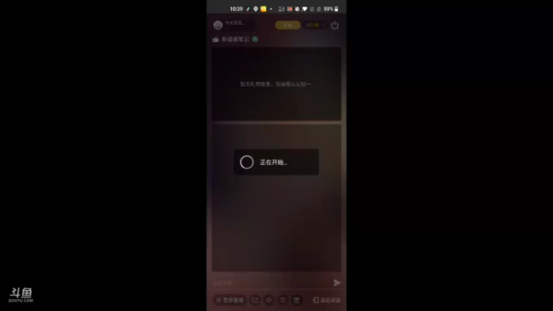 【2021-09-24 10点场】今天还在玩游戏的企鹅：新盗墓笔记，走起！！