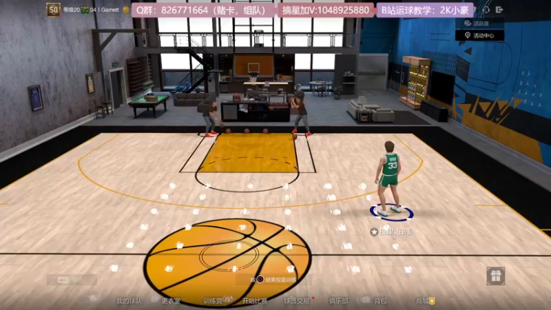 【2021-09-21 20点场】KC丶小豪：04丨Garnett  起飞~